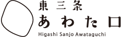 kakyo | 店舗紹介 | 東三条あわた口